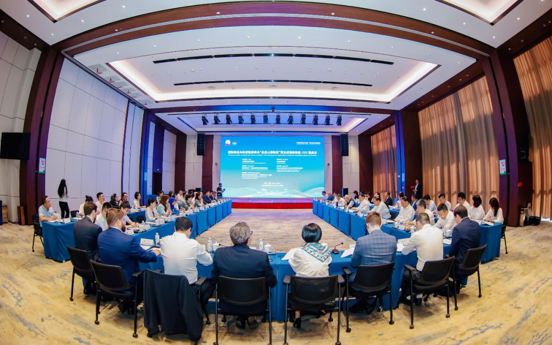 构建港航物流&ldquo;共赢链&rdquo;！国际物流与供应链咨委会&ldquo;走进山港物流&rdquo;暨全球港航物流CEO圆桌会成功召开