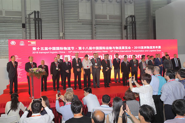 The 15th China International Logistics Week & the 18th China International Transportation and Logistics Expo