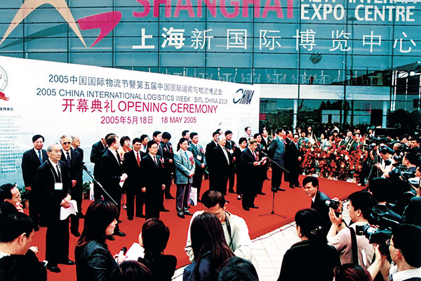 The 2nd China International Logistics Week & the 5th China International Transportation and Logistics Expo