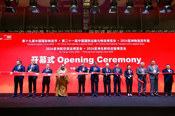 The 19th China International Logistics Week & the 21st China International Transportation and Logistics Expo