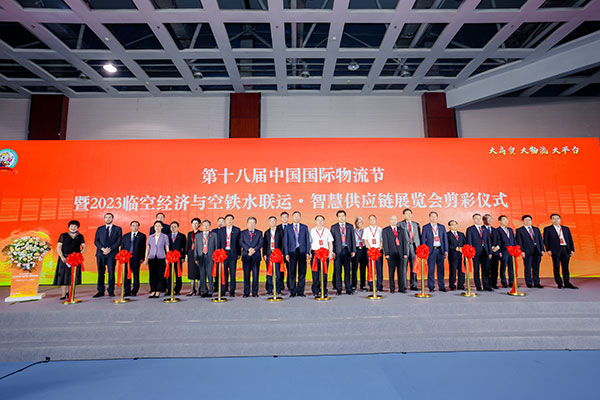 The 18th China International Logistics Week