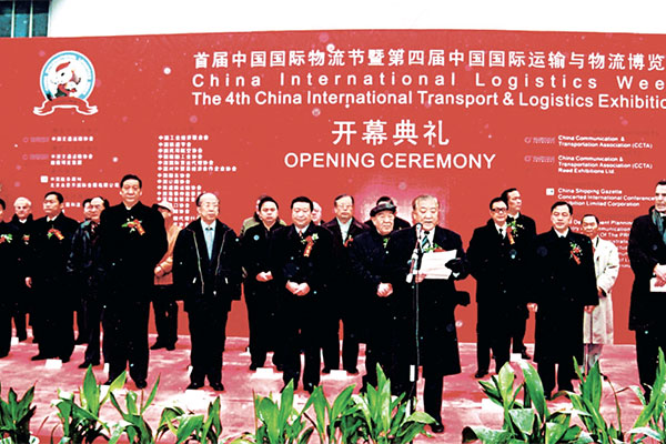 The 1st China International Logistics Week & the 4th China International Transportation and Logistics Expo