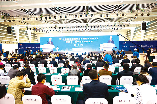 The 11th China International Logistics Week & the 14th China International Transportation and Logistics Expo