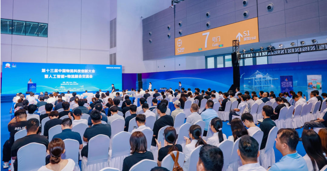 掘金&ldquo;人工智能+物流&rdquo;！第十三届中国物流科技创新大会暨人工智能+物流融合交流会圆满落幕