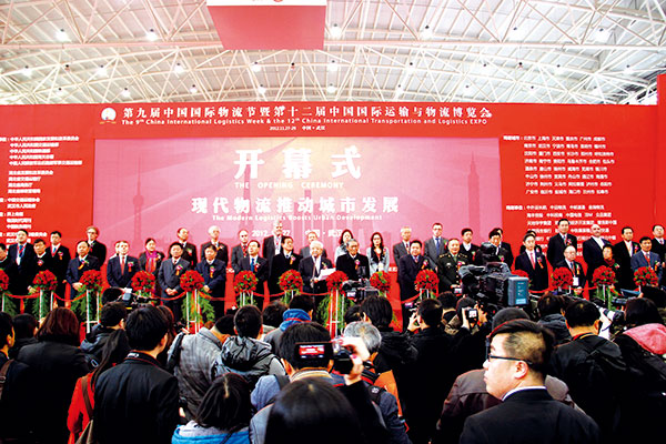 The 9th China International Logistics Week & the 12th China International Transportation and Logistics Expo