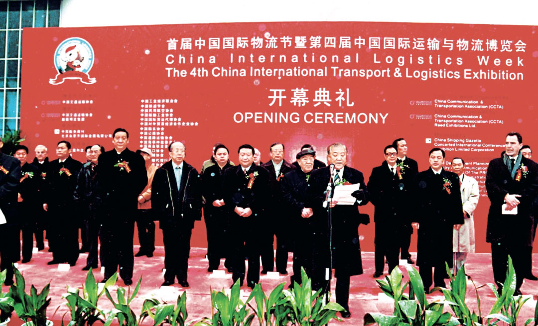 大平台赋能大物流：中国国际物流节廿载引领供应链跃升