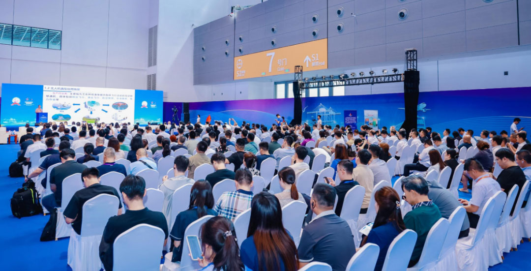 2025物流全球论坛暨低空经济产业发展大会